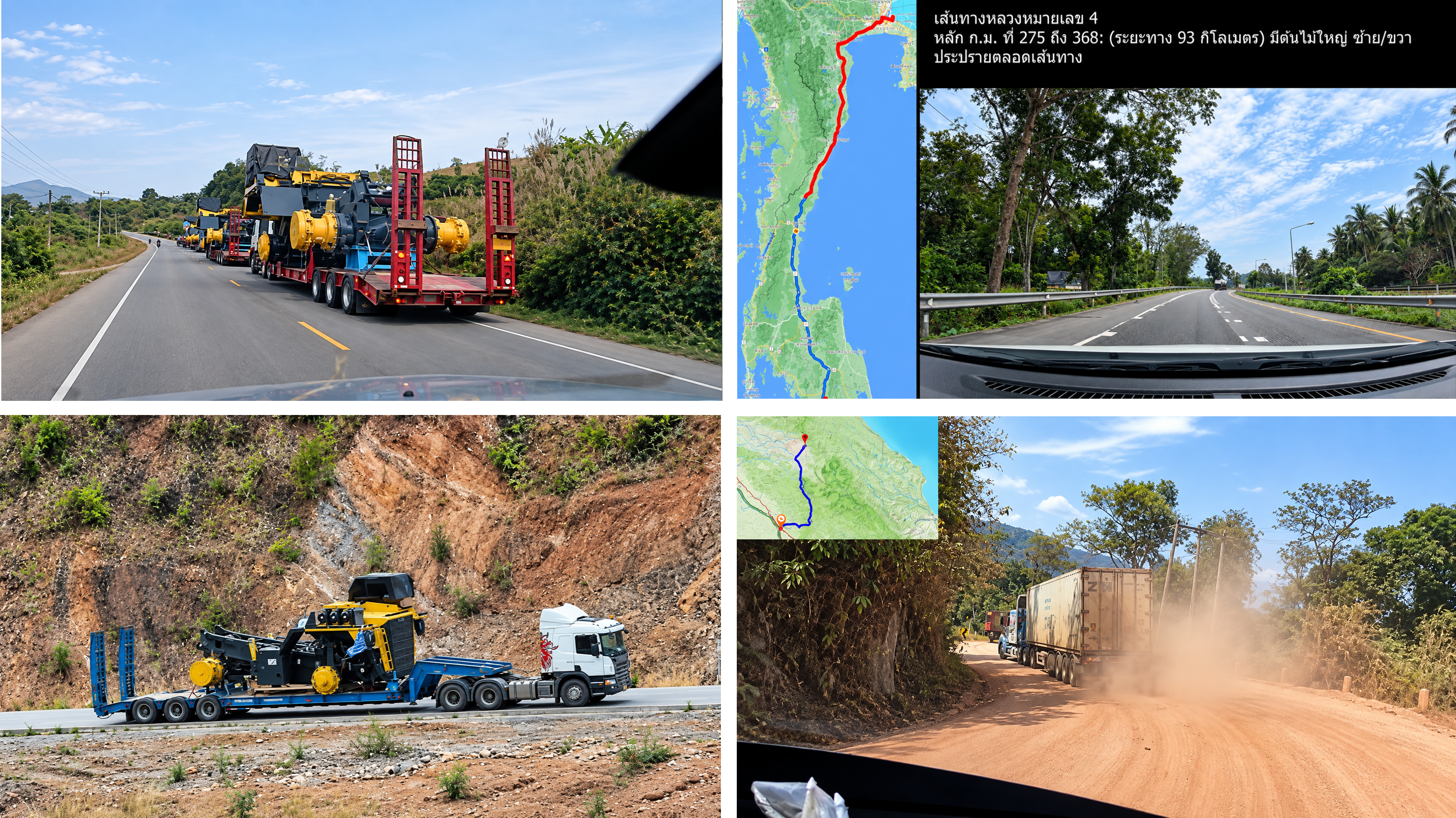 Loss Prevention / Route Survey