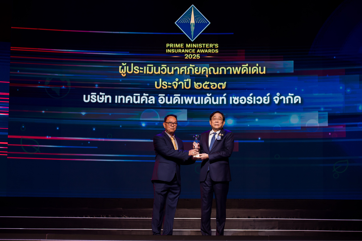 TI Survey Receives Outstanding Loss Adjuster Award 2025